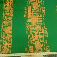 SWATCHES Green/Teal Hawaiian Floral Prints