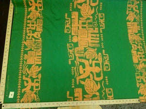GREEN TURTLE HP-9